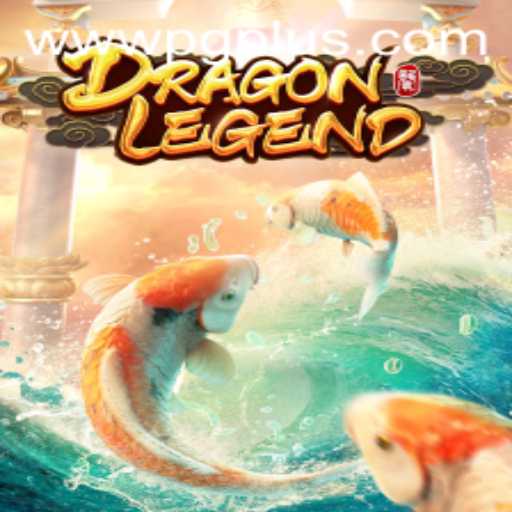 DragonLegend: Unveiling the Mystical World of PGPLUS PH's New Gaming Sensation